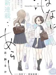 深夜厨房实验